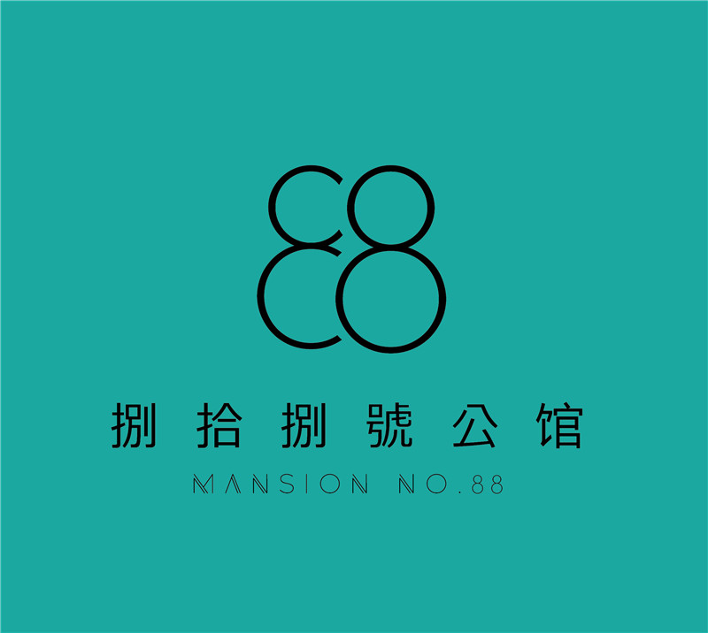 88號公館logo